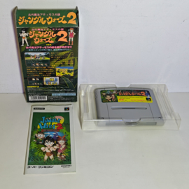 SFC Jungle Wars 2 (CIB) NTSC/J