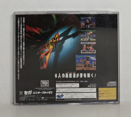 Saturn Fighting Vipers (complete) Japanese Version