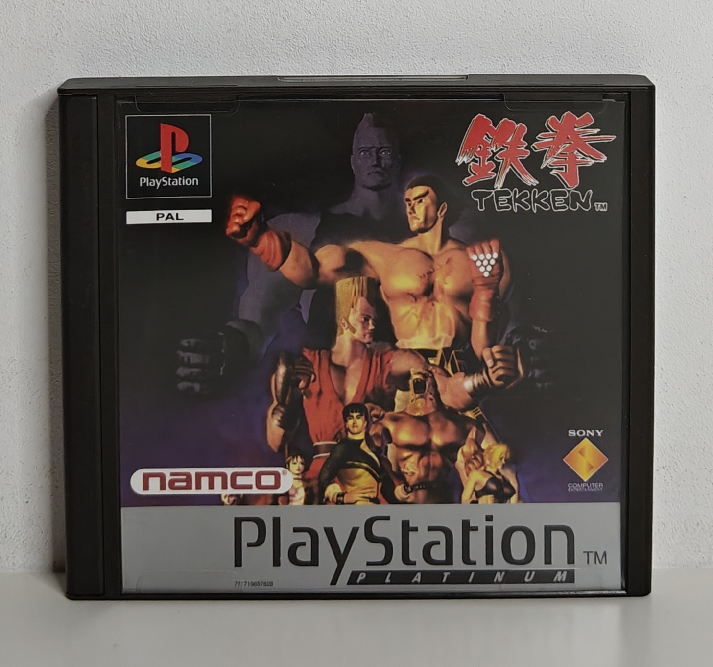 PS1 Tekken Platinum (CIB)