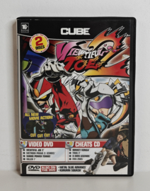 Cube Magazine Video DVD + Gamecube Cheats (CIB)
