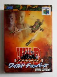 N64 Wild Choppers (CIB) JPN