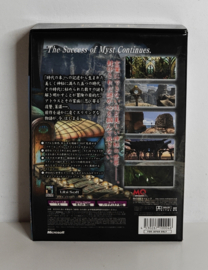 Xbox Myst III Exile Premium Box (CIB) Japanese version