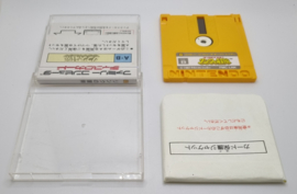 Famicom Disk System The Legend of Zelda 2 (CIB)