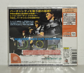 Dreamcast Virtua Cop 2 (factory sealed)