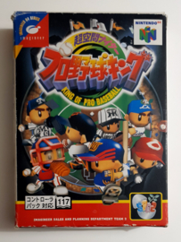 N64 Chou-Kuukan Night Pro Yakyuu King (CIB) JPN