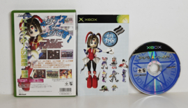 Xbox Magi Death Fight: Mahou Gakuen (CIB) Japanese version