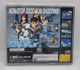 Saturn Virtua Cop 2 (CIB) Japanese version