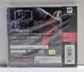 Saturn Masked Rider File of Tactics 1 (factory sealed) Japanese version