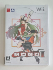 Wii Shikigami No Shiro Episode - 3 (factory sealed) JPN