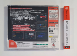 Dreamcast Shutokou Battle 2 (CIB) Japanese Version