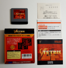 Virtual Boy V Tetris (CIB) JPN