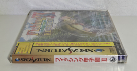 Saturn Fighting Koshien II (factory sealed) Japanese version