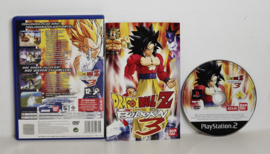 PS2 Dragon Ball Z - Budokai 3 (CIB)