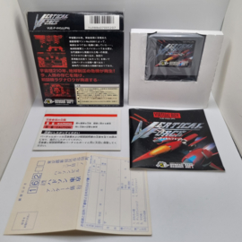 Virtual Boy Vertical Force (CIB) JPN