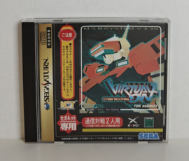 Saturn Virtual On Cuber Troopers for Seganet (CIB)