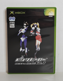 Xbox Rent a Hero No.1 (CIB) Japanese version