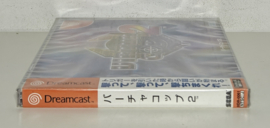 Dreamcast Virtua Cop 2 (factory sealed)