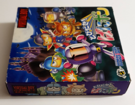 Virtual Boy Tobidase Panibon! (CIB) JPN