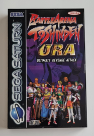 Saturn Battle Arena Toshinden URA (CIB)