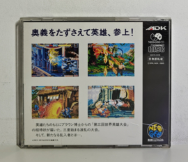 Neo Geo CD World  Heroes Perfect - The Ultimate Heroes (CIB) Japanese version
