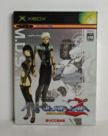 Xbox Psyvariar 2 Extend Edition (CIB) Japanese version