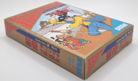 Mark III The Ninja (CIB) NTSC/J