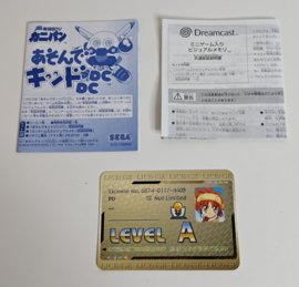 Chou Hatsumei Boy Kanipan VMU (complete)