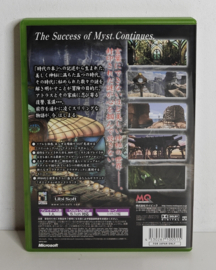 Xbox Myst III Exile Premium Box (CIB) Japanese version