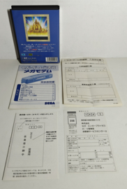Sega Mega Drive Modem Bundle (complete) Japanese