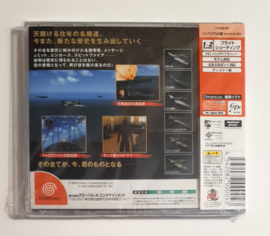 Dreamcast Imperial No Taka - Master of Zero (imperfect seal) Japanese Version
