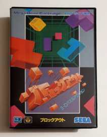 Megadrive Blockout (CIB) Japanese version