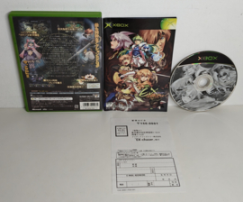 Xbox Ex Chaser (CIB) Japanese version