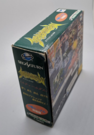 Saturn Steeldom (CIB) Japanese version