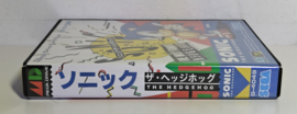 Mega Drive Sonic the Hedgehog (CIB) Japanese version