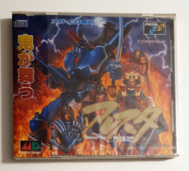 Mega CD Dennin Aleste: Nobunaga and his Ninja Force (factory sealed) Japanese version