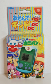 Chou Hatsumei Boy Kanipan VMU (complete)