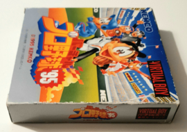 Virtual Boy Virtual Professional Baseball '95 (CIB) JPN