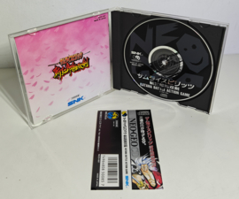 Neo Geo CD Samurai Spirits 3 (CIB) Japanese version