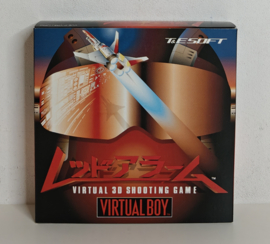 Virtual Boy Red Alarm (CIB) JPN