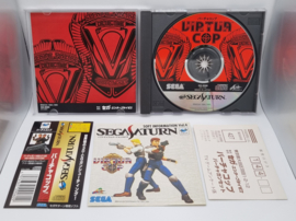 Saturn Virtua Cop (CIB) Japanese version