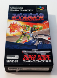 SFC Space Bazooka (CIB) NTSC/J