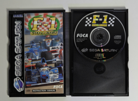 Saturn F-1 Challenge (CIB)