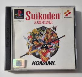 PS1 Suikoden (CIB)