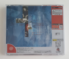 Dreamcast July (CIB) Japanese Version