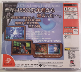 Dreamcast Blue Stinger (CIB) Japanese Version