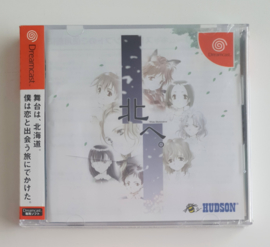 Dreamcast White Illumination (Factory Sealed) Japanes Version