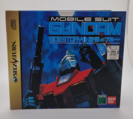 Saturn Mobile Suit Gundam Sidestory 1 (CIB) Japanese version