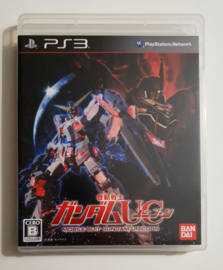 PS3 Mobile Suit Gundam Unicorn (CIB) Japanese Version