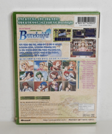 Xbox BraveKnight (factory sealed) Korean version