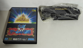 Sega Mega Drive Modem Bundle (complete) Japanese